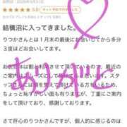 ヒメ日記 2026/04/16 10:02 投稿 愛夢　りつか OLセレクション宇都宮店