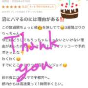 ヒメ日記 2026/04/19 21:38 投稿 愛夢　りつか OLセレクション宇都宮店