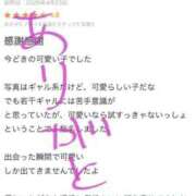 ヒメ日記 2026/04/26 21:05 投稿 愛夢　りつか OLセレクション宇都宮店