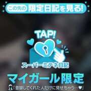 ヒメ日記 2026/04/29 14:14 投稿 愛夢　りつか OLセレクション宇都宮店