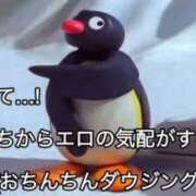 ヒメ日記 2026/07/01 07:14 投稿 愛夢　りつか OLセレクション宇都宮店