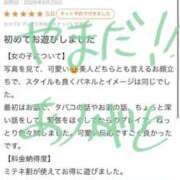 ヒメ日記 2026/07/01 19:10 投稿 愛夢　りつか OLセレクション宇都宮店