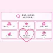 ヒメ日記 2026/07/23 08:33 投稿 愛夢　りつか OLセレクション宇都宮店