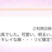 ヒメ日記 2026/02/26 14:53 投稿 あられ ていくぷらいど.学園