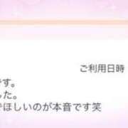 ヒメ日記 2026/03/03 11:26 投稿 あられ ていくぷらいど.学園