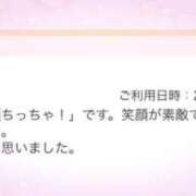 ヒメ日記 2026/03/06 12:56 投稿 あられ ていくぷらいど.学園
