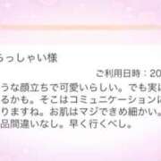 ヒメ日記 2026/03/12 17:16 投稿 あられ ていくぷらいど.学園