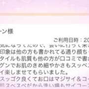 ヒメ日記 2026/03/27 14:26 投稿 あられ ていくぷらいど.学園