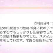 ヒメ日記 2026/04/15 12:27 投稿 あられ ていくぷらいど.学園