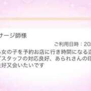 ヒメ日記 2026/04/28 12:44 投稿 あられ ていくぷらいど.学園
