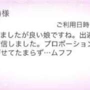 ヒメ日記 2026/05/21 13:36 投稿 あられ ていくぷらいど.学園