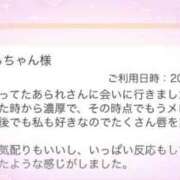 ヒメ日記 2026/05/21 14:04 投稿 あられ ていくぷらいど.学園