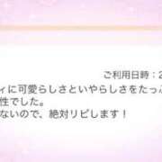 ヒメ日記 2026/05/21 14:08 投稿 あられ ていくぷらいど.学園