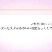 ヒメ日記 2026/05/22 12:42 投稿 あられ ていくぷらいど.学園