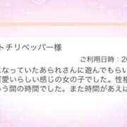 ヒメ日記 2026/05/24 13:14 投稿 あられ ていくぷらいど.学園