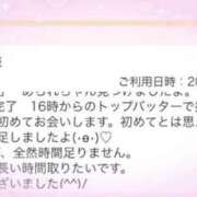 ヒメ日記 2026/06/23 14:24 投稿 あられ ていくぷらいど.学園