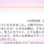 ヒメ日記 2026/06/23 18:30 投稿 あられ ていくぷらいど.学園