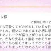 ヒメ日記 2026/07/02 08:45 投稿 あられ ていくぷらいど.学園
