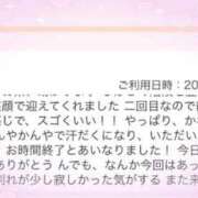 ヒメ日記 2026/07/16 13:58 投稿 あられ ていくぷらいど.学園