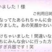 ヒメ日記 2026/07/17 12:11 投稿 あられ ていくぷらいど.学園