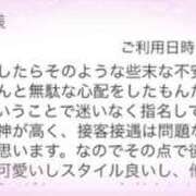 ヒメ日記 2026/07/24 12:42 投稿 あられ ていくぷらいど.学園