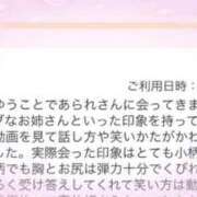 ヒメ日記 2026/09/17 19:17 投稿 あられ ていくぷらいど.学園