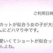 ヒメ日記 2026/09/30 12:48 投稿 あられ ていくぷらいど.学園