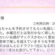 ヒメ日記 2026/10/04 10:49 投稿 あられ ていくぷらいど.学園