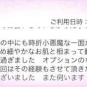 ヒメ日記 2026/10/23 00:30 投稿 あられ ていくぷらいど.学園
