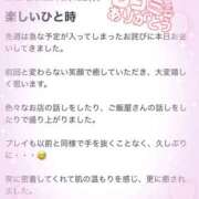 ヒメ日記 2026/03/20 11:29 投稿 りりか 茨城日立ちゃんこ
