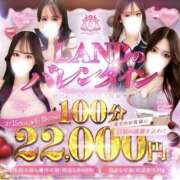 ヒメ日記 2026/02/19 16:16 投稿 ♡ドMなパフェちゃん♡ MUTEKI LAND奈良