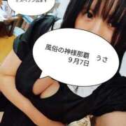 ヒメ日記 2026/09/07 15:12 投稿 りり 宮城♂風俗の神様 仙台店