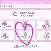 りあな 嬉しいこと♡♡ ピンクコレクション大阪