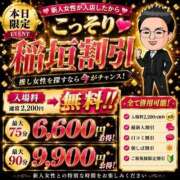 ヒメ日記 2026/06/13 18:55 投稿 いぶき THE ESUTE HOUSE 柴田