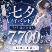 ヒメ日記 2026/07/07 18:50 投稿 いぶき THE ESUTE HOUSE 柴田