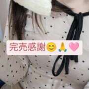 りあな 完売‎🩷 ピンクコレクション尼崎店