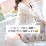 ヒメ日記 2026/09/17 14:45 投稿 りあな ピンクコレクション尼崎店