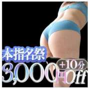 ヒメ日記 2026/04/27 12:58 投稿 ほなみ 吉野ケ里人妻デリヘル 「デリ夫人」