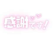 ほなみ 🍀*゜帰宅 吉野ケ里人妻デリヘル 「デリ夫人」