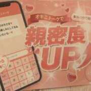 ヒメ日記 2026/05/06 21:39 投稿 りほ もしも優しいお姉さんが本気になったら...横浜店