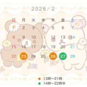 ヒメ日記 2026/02/20 14:35 投稿 せんり♪ プリティーガール