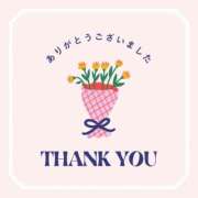 当麻さや ありがとうございました 五十路マダム 沼津店(カサブランカグループ)