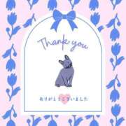 当麻さや ありがとうございました^_−☆ 五十路マダム 沼津店(カサブランカグループ)