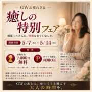 ヒメ日記 2026/05/06 23:53 投稿 ちはる(昭和41年生まれ) 性熟カップル～60代からの営み～