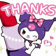 ヒメ日記 2026/02/13 17:13 投稿 小林ゆかり 熟女パラダイス岐阜羽島店（カサブランカグループ）