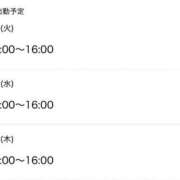 ヒメ日記 2026/03/10 12:03 投稿 戸松(とまつ) 八王子人妻城