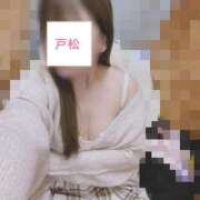 ヒメ日記 2026/04/07 17:03 投稿 戸松(とまつ) 八王子人妻城