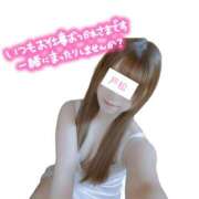 戸松(とまつ) おはようございます☀️ 八王子人妻城
