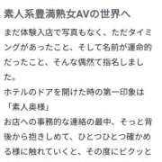 ヒメ日記 2026/02/17 23:15 投稿 ゆづき 千葉松戸ちゃんこ