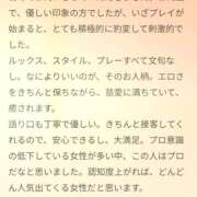 ヒメ日記 2026/04/02 12:21 投稿 ゆづき 千葉松戸ちゃんこ
